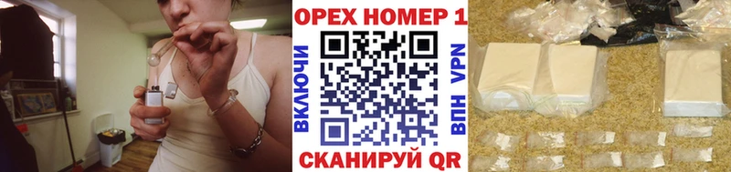 Купить наркотик аптеки Краснослободск Марихуана Амфетамин Alpha PVP ГАШ Cocaine Меф мяу мяу