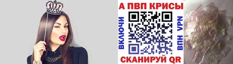 A PVP Соль  гидра сайт  Краснослободск 