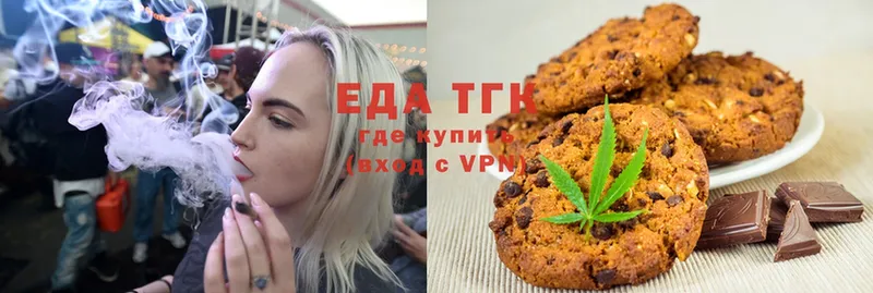 Cannafood марихуана  купить наркотик  Краснослободск 