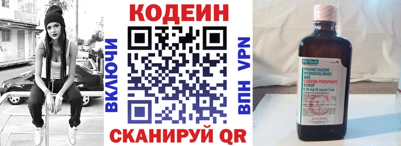 OMG зеркало  Краснослободск  Codein напиток Lean (лин)  где купить наркоту 