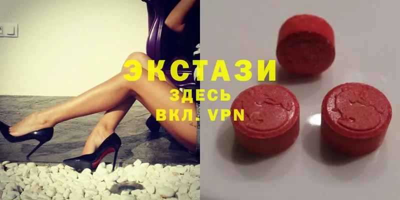 Ecstasy ешки  Краснослободск 