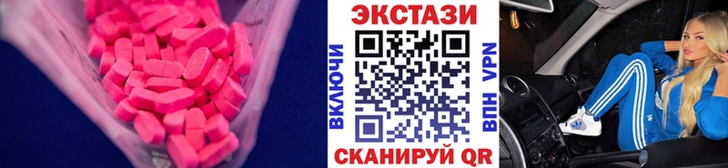 ЭКСТАЗИ Дубай Краснослободск