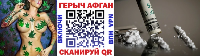 blacksprut вход  наркота  Краснослободск  Героин Афган 