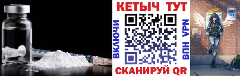 Кетамин ketamine  Краснослободск 