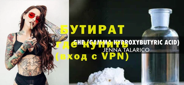 прущие крисы Нефтегорск