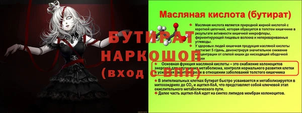 гашик Нефтекумск