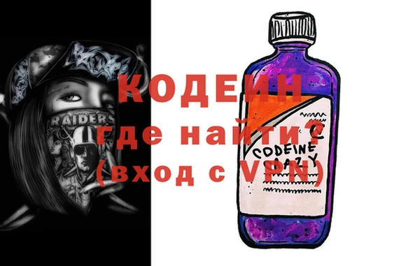 кокаин перу Бикин