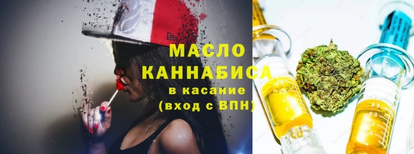 прущие крисы Нефтегорск