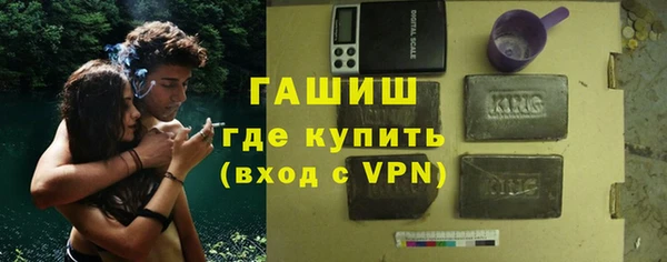 гашик Нефтекумск