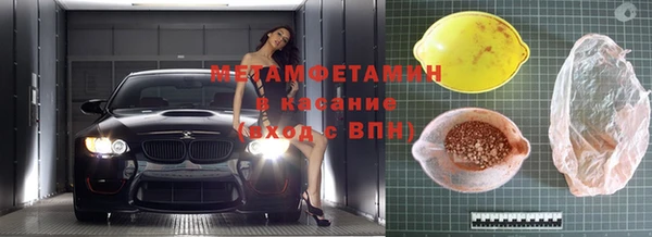 мет Беслан