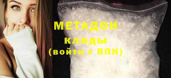 мефедрон мука Навашино
