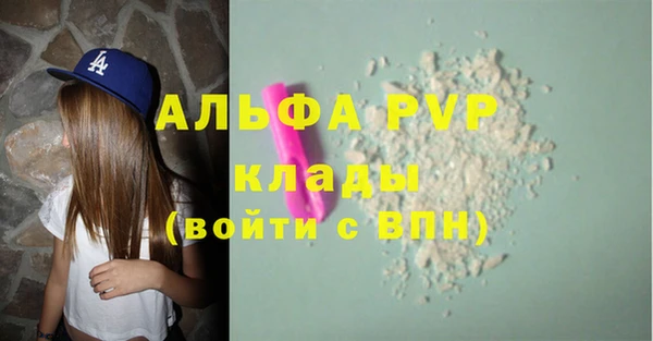 не бодяженный Наволоки