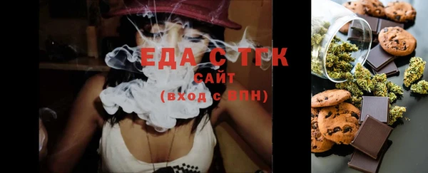 мефедрон мука Навашино