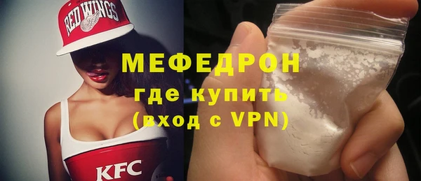 прущие крисы Нефтегорск