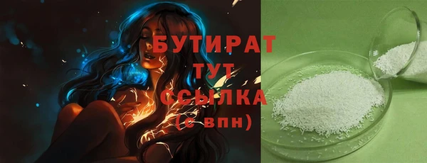 мет Беслан