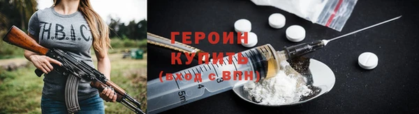 гашик Нефтекумск