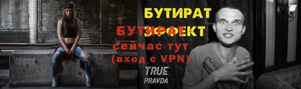 прущие крисы Нефтегорск