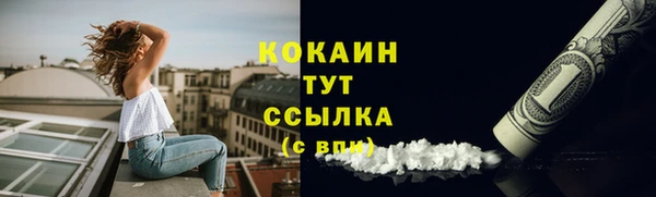 прущие крисы Нефтегорск