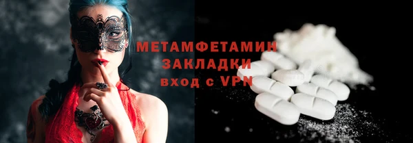 кокаин премиум Нея