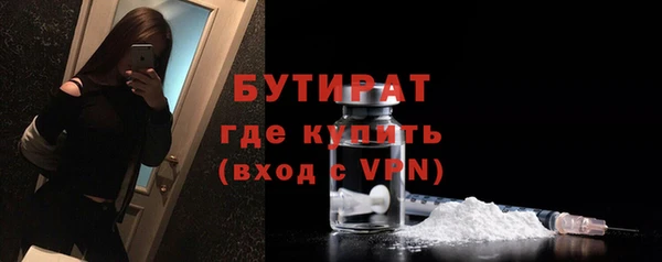гашик Нефтекумск