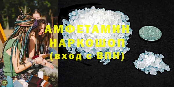 гашик Нефтекумск