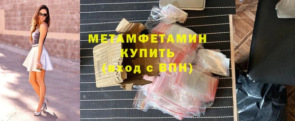 прущие крисы Нефтегорск