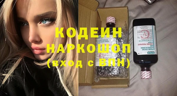 прущие крисы Нефтегорск