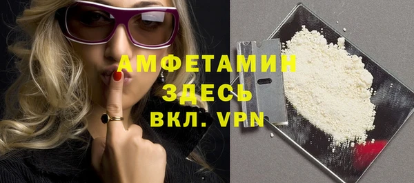гашик Нефтекумск