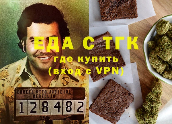 прущие крисы Нефтегорск