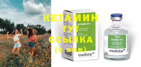 гашик Нефтекумск