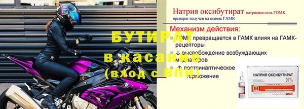 прущие крисы Нефтегорск