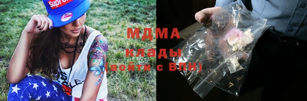 прущие крисы Нефтегорск