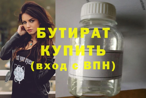гашик Нефтекумск