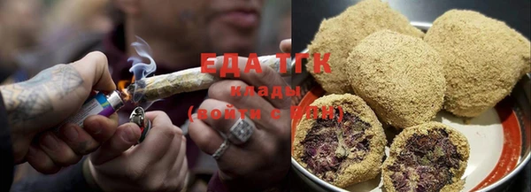 дистиллят марихуана Билибино
