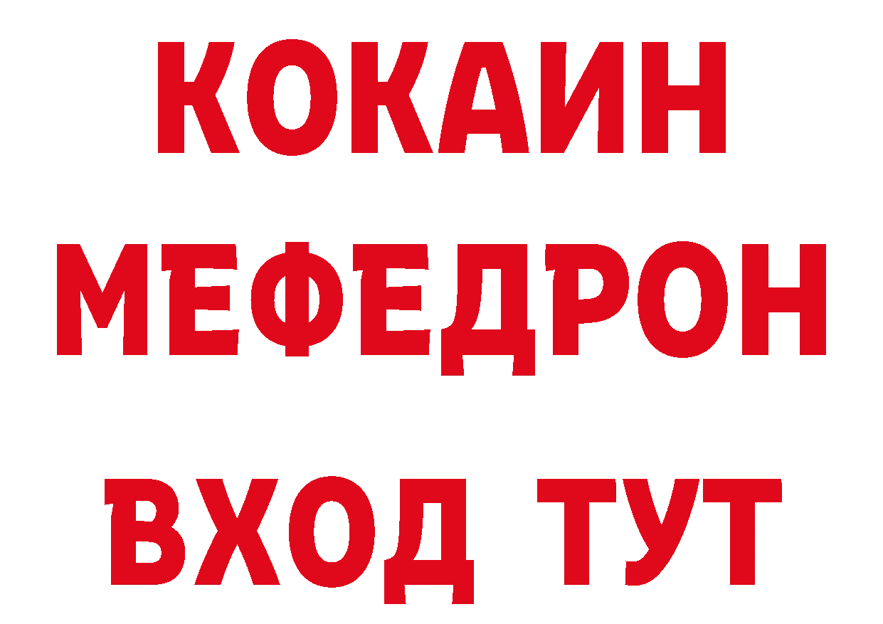 Кокаин Колумбийский онион сайты даркнета кракен Краснослободск