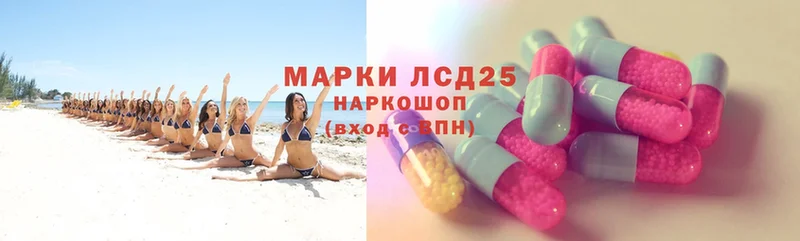 где купить наркоту  Краснослободск  ЛСД экстази ecstasy 