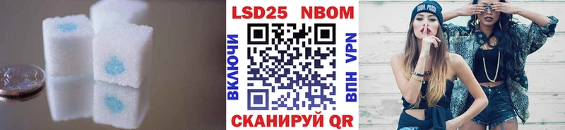 KRAKEN ТОР  Краснослободск  LSD-25 экстази кислота  цена  