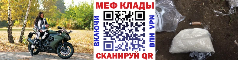 Меф мяу мяу маркетплейс какой сайт Краснослободск наркотики