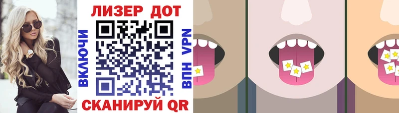 ссылка на мегу ссылка  Краснослободск  Марки N-bome 1,8мг 