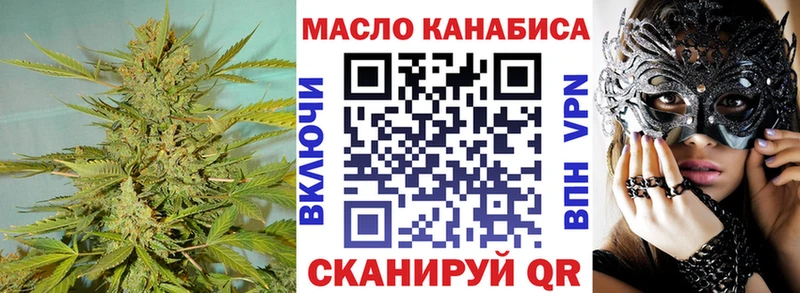 блэк спрут рабочий сайт  Краснослободск  ТГК концентрат 