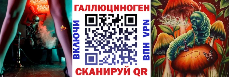 ОМГ ОМГ как войти Краснослободск Псилоцибиновые грибы MAGIC MUSHROOMS